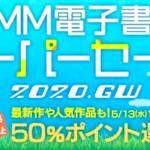 細かすぎて伝わらないワールドトリガーの魅力選手権まとめ